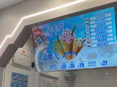 -DQ·蛋糕·冰淇淋(通州万达店)