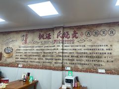 -枫泾丁氏烧卖(枫丽路店)