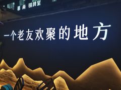 -老友王·南宁特色菜(金汇如意坊店)