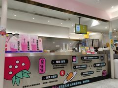 -果呀呀(国金街店)