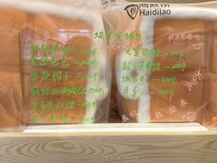 -海底捞火锅(团结桥店)