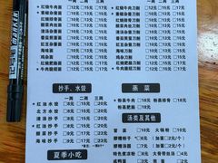 -华兴街自力面店