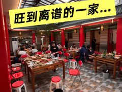 -小街47號江湖菜(四合院店)