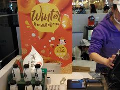 -一只酸奶牛(来福士店)