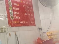 -小吴肠粉