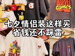 -优衣库(北京枫蓝国际广场店)