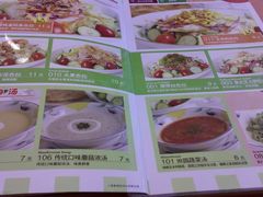 菜单-萨莉亚意式餐厅(中北永旺店)