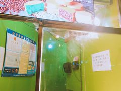 -薛新颖红豆饼(中式甜点山师店)