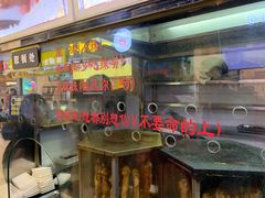 门面-一代烤翅王(大汉口店)