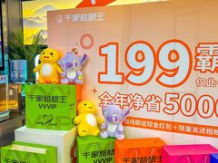 -千家粗粮王(MOMOPARK店)