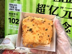 -手感麦夫(黄兴中路五一店)