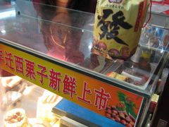 -上海市长春食品商店(淮海中路店)