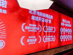 -管氏翅吧(护国寺店)