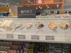 -KKV(常州新北万达广场店)