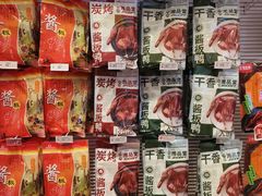 -舜华临武鸭·湖南零食特产(三王街店)