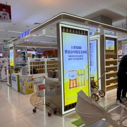 -孩子王(北一路万达店)