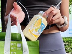 -野萃山·潮汕厚果汁(十亩地店)