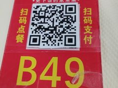 -笨罗卜浏阳菜馆(罗湖文和友店)