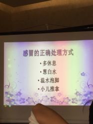 -悦子阁月子会所