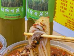 -酸辣粉(氹仔店)