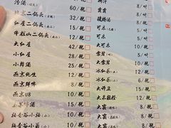 -路家小馆(富力又一城店)