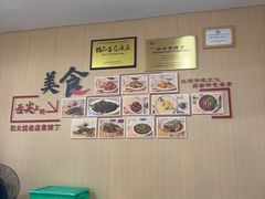 -彭大姐老店黄辣丁(新津店)