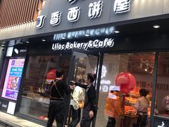 门面-丁香西饼屋(桂林路店)