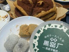 -黑窑厂糖油饼烤鸭·清真菜(旗舰店)