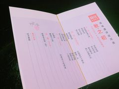-阿庄新豫菜(航海东路店)