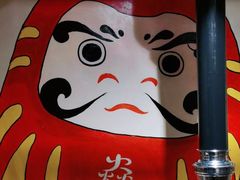 -不倒翁炭火烧肉(永安里店)