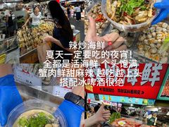 -大学城夜市
