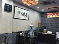 -顺客福(震泽路店)
