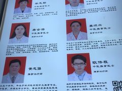 -叶氏水木堂盲人医疗按摩所