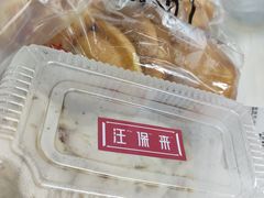 -汪保来(杭州解放路店)