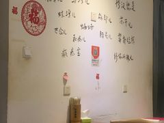 -长药唐师乐山油炸(石人直营店)