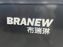 -布瑞琳洗衣(万柳书院店)