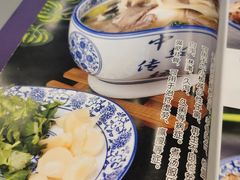 -凤齐羊肉烩面馆