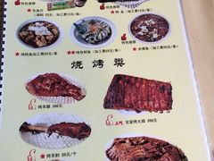 菜单-北京水岸山吧度假村(雁栖镇店)