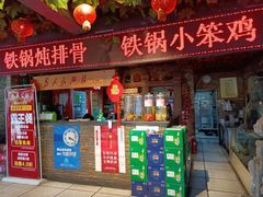 -人民公社大食堂(张家湾店)