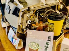 -月球咖啡retro