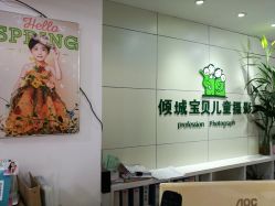 -倾城宝贝儿童摄影(广州天河店)