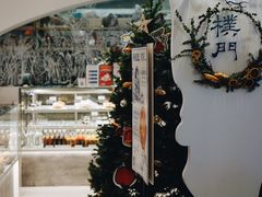门面-Perma Café樸門(五羊店)