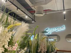 -雅达利超级牛扒(万科广场店)