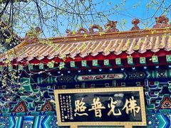 -千佛山风景名胜区