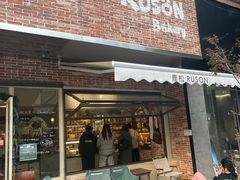 -RUSON(黄龙店)
