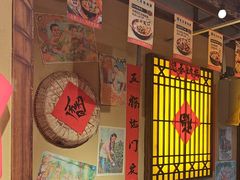 -有红鸡毛店·砂锅菜(抚琴夜市店)
