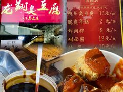 -定胜糕小店-蒋顺发