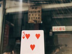 -蓉城西二道无名冒菜(西二道街店)