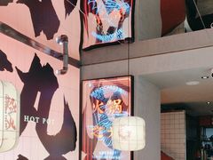 -热火朝天鲜切牛肉火锅(南强街巷店)