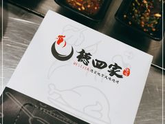 -德四家·云南傣味烧烤品牌(和谐店)